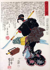 Onna_bugeisha_Ishi-jo,_wife_of_Oboshi_Yoshio